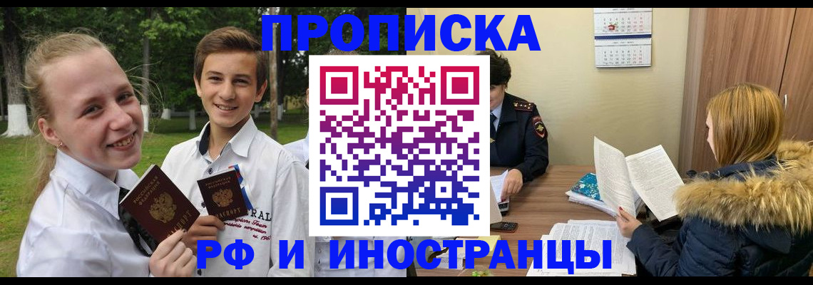 регистрация для дет. сада в Сызрани